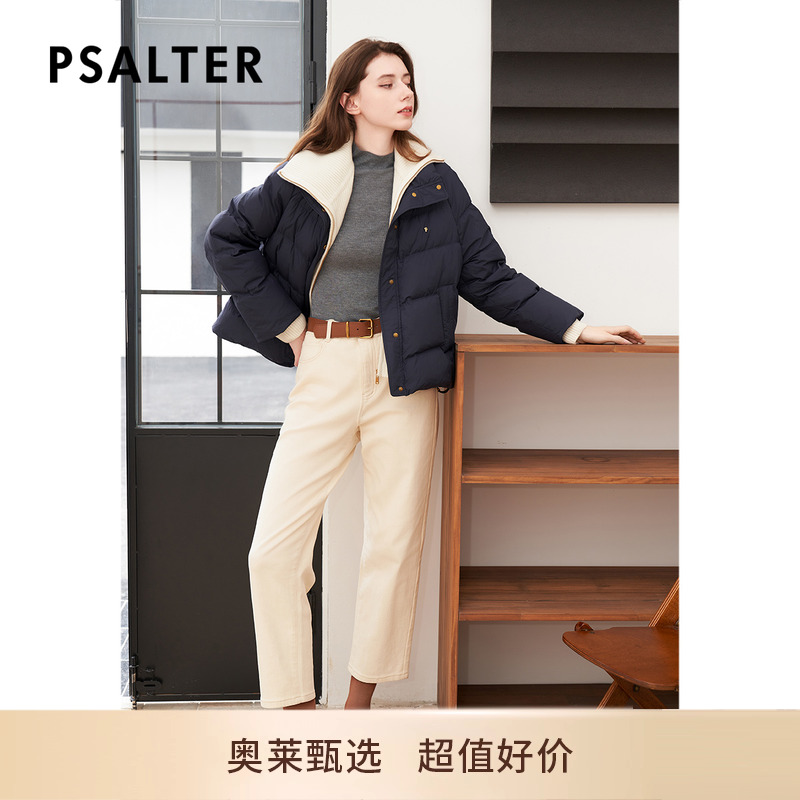 诗篇专选显瘦显腿直纹理锥形裤简约百搭休闲宽松牛仔裤2024冬新款