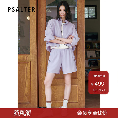 PSALTER诗篇轻薄垂斜纹微皱休闲直筒短款五分裤女2025夏款