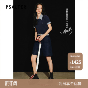 2025夏款 PSALTER诗篇高腰显瘦直筒亚麻短裤 周雨彤同款