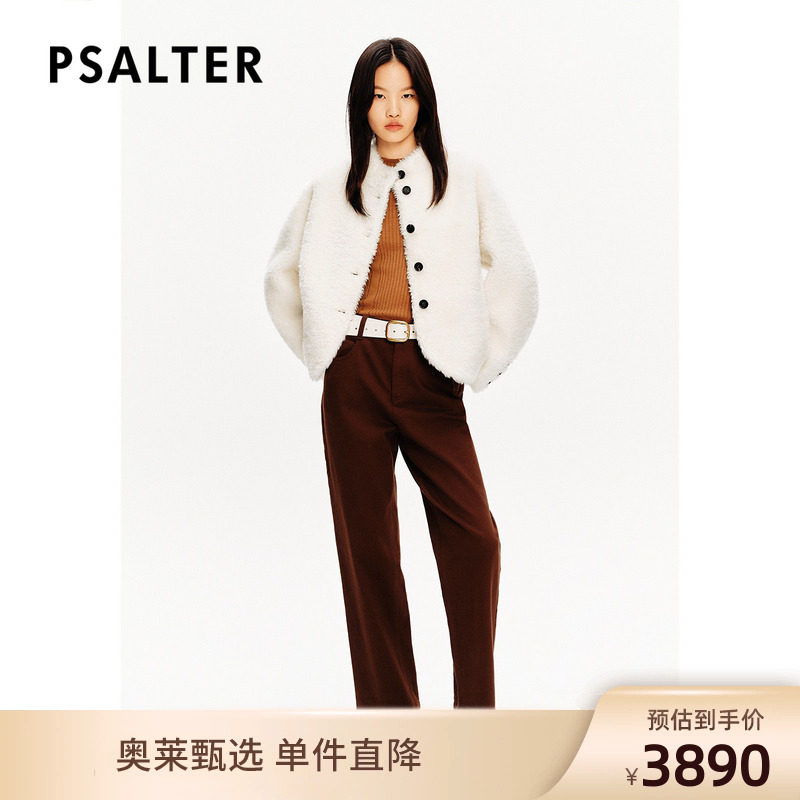 PSALTER诗篇皮毛一体小立领落肩短款廓形皮草女外套冬款