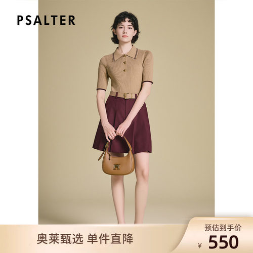PSALTER诗篇简约POLO领袖口撞色短袖显瘦套头针织衫早秋