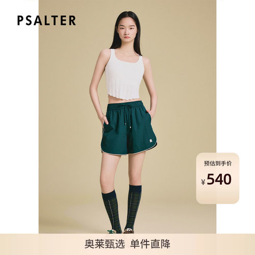 PSALTER诗篇气质无缝收腰工字U领针织运动背心女2025夏款