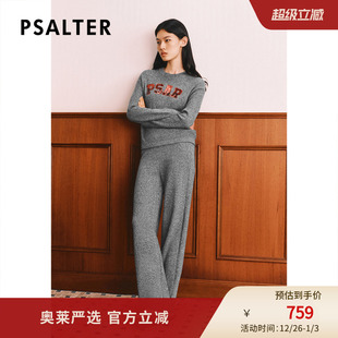 冬款 PSALTER诗篇光感绵羊毛针织格雷系直筒运动裤 休闲裤
