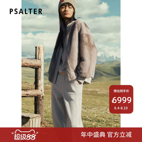 【反季特卖】PSALTER诗篇轻奢高级感棒球领正反两穿夹克短外套
