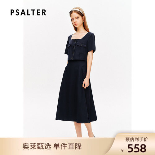 【春夏主推】诗篇专选方领收腰显瘦假两件高级感通勤连衣裙