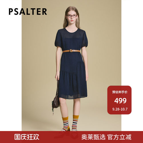 诗篇专选减龄不对称设计海浪褶皱肌理收腰短袖娃娃裙连衣裙早秋