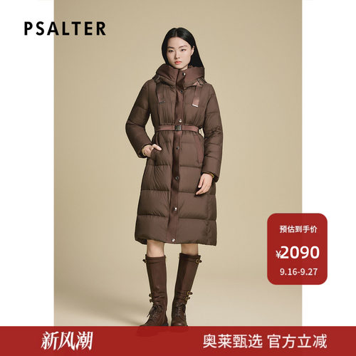 诗篇专选白鹅绒连帽机能风腰带显瘦长款羽绒服2025冬款