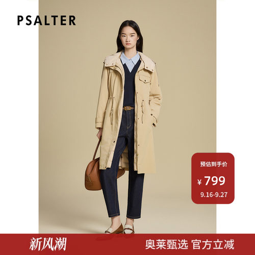 【断码】诗篇专选挺括抗皱风衣外套鹅绒内胆叠穿长款外套