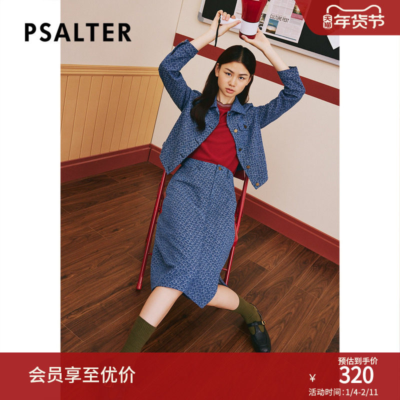 诗篇专选秋减龄美式复古千金风字母肌理提花开叉半身裙,女装/女士精品,半身裙,淘宝优惠券,粉丝福利购,淘宝优惠卷