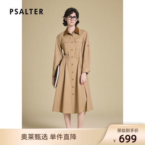 PSALTER诗篇双层领风衣式收腰落肩式衬衣连衣裙2025春新款
