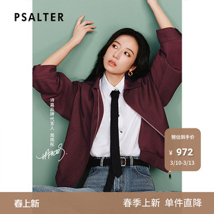 【周雨彤同款】PSALTER诗篇休闲宽松纯色挺括衬衫女春款