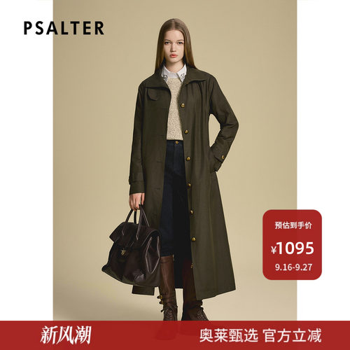 PSALTER诗篇浮雕金属扣高质感直身长款风衣外套秋款