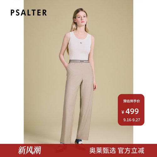 [100%羊毛]PSALTER诗篇通勤松紧腰直筒显瘦西装女裤2025夏款y