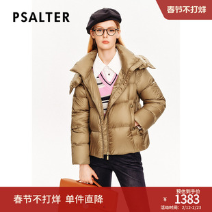 PSALTER诗篇鹅绒服美拉德光泽感立领连帽短款羽绒服冬款