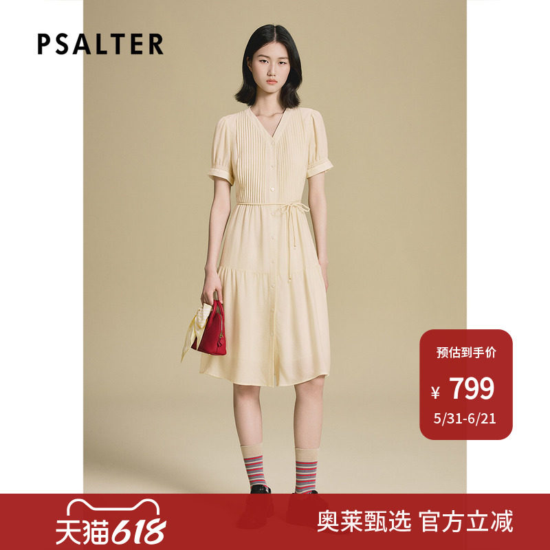 【真丝】诗篇专选芝麻皱肌理V领法式真丝连衣裙夏季