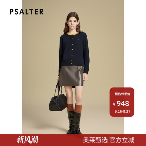 【减龄针织】诗篇专选学院风拼色纽扣长袖羊绒针织开衫女2025款