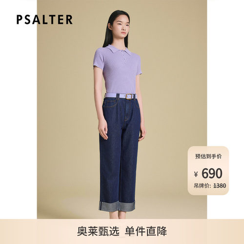 PSALTER诗篇复古绞花醋酸宽松短款针织衫上衣女2025夏款Z