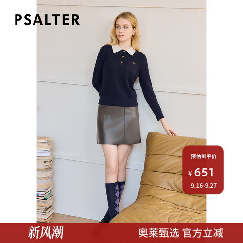 【春夏主推】诗篇专选肌理感撞色复古学院风毛针织衫冬