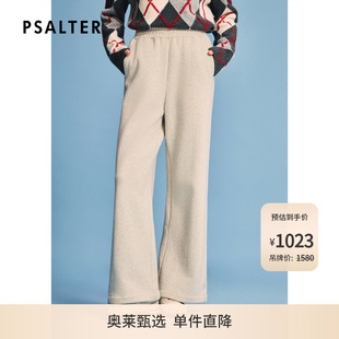 PSALTER诗篇宽松垂顺高密针织绒里休闲女裤 2025冬款