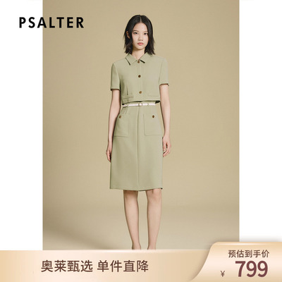 PSALTER诗篇嫩芽绿假两件修身三醋酸连衣裙2025夏款