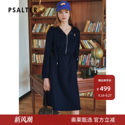 【断码】诗篇专选休闲时尚外穿长款抽绳收腰拉链连帽连衣裙