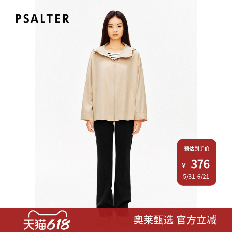 【春夏热卖】诗篇专选功能性薄款简约连帽风衣短外套夏款