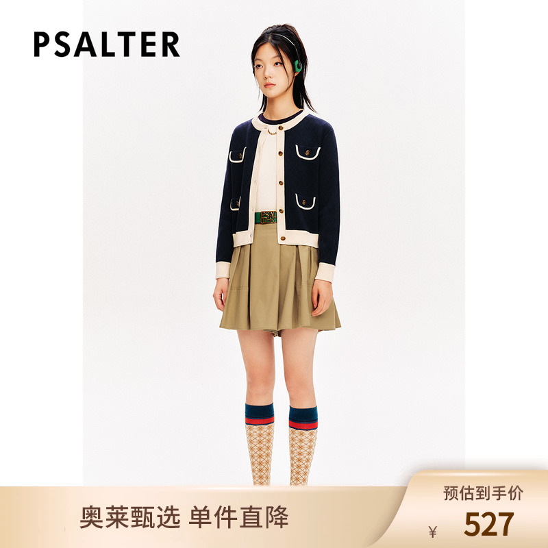 PSALTER诗篇圆领学院风格纹莱赛尔毛针织衫2024春款