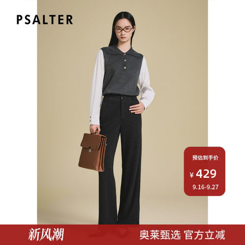 PSALTER诗篇复古金属扣长袖针织假两件拼接针织衫z