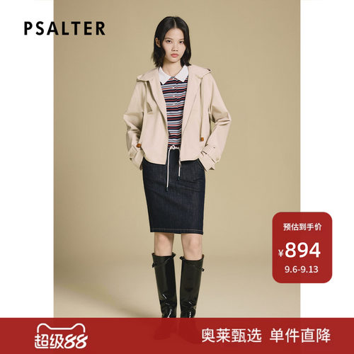 PSALTER诗篇斜纹风衣面料连帽抽绳双层下摆短外套2025秋季新款