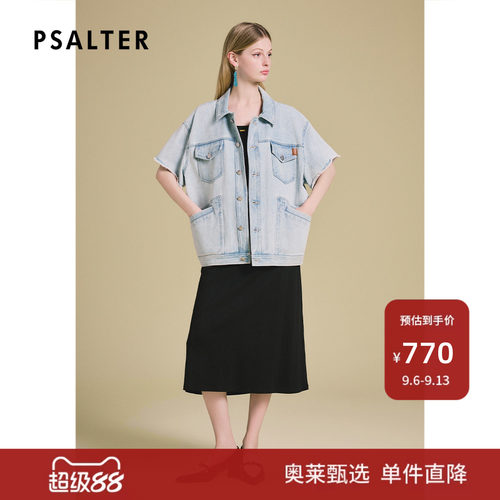 PSALTER诗篇时髦落肩短袖毛须边宽松水洗牛仔外套2025夏款