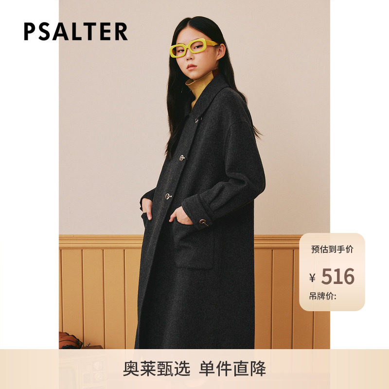 诗篇专选冬翻领国风新中式羊毛桑蚕丝双面呢毛呢大衣