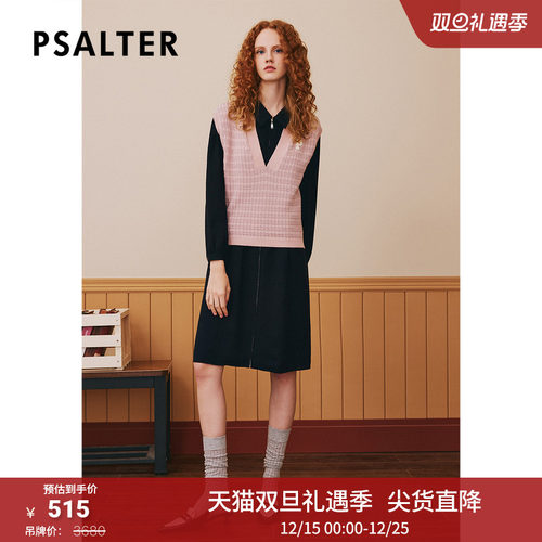 PSALTER诗篇秋v领提花学院风针织背心连衣裙两件套