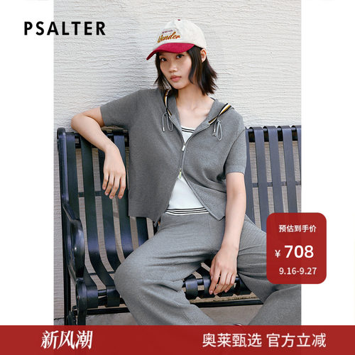 诗篇专选运动休闲莱赛尔撞色运动针织针织套头衫女2025夏季新款