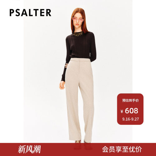 PSALTER诗篇斜纹肌理感简约百搭宽松阔腿直筒裤休闲裤冬款