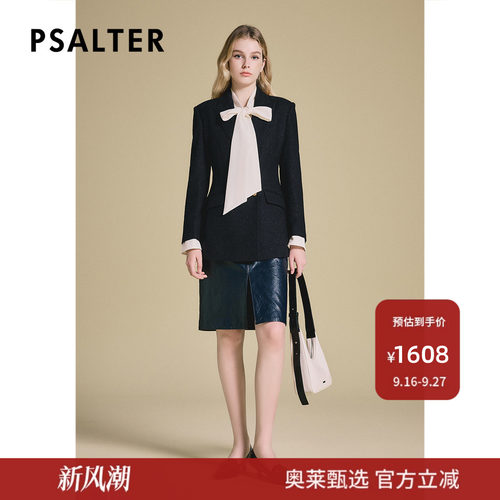 PSALTER诗篇气质商务西装领收腰花纱西装外套短外套2025春新款