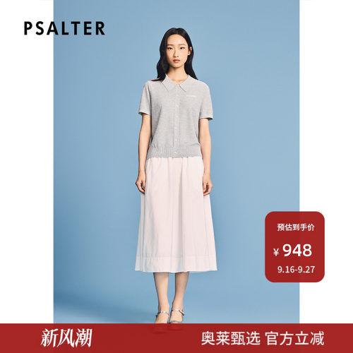 诗篇专选POLO领珠片纱短袖凉感针织衫2026夏季新款