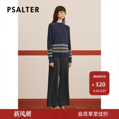 【春夏热卖】PSALTER诗篇冬宽松直筒阔腿裤休闲裤