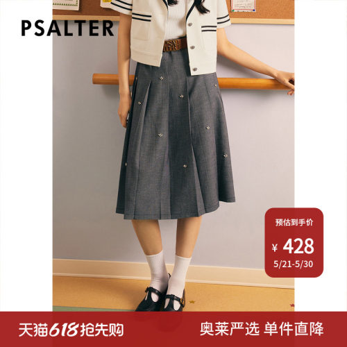 【春夏主推】诗篇夏休闲减龄学院风钉珠百褶裙半身裙