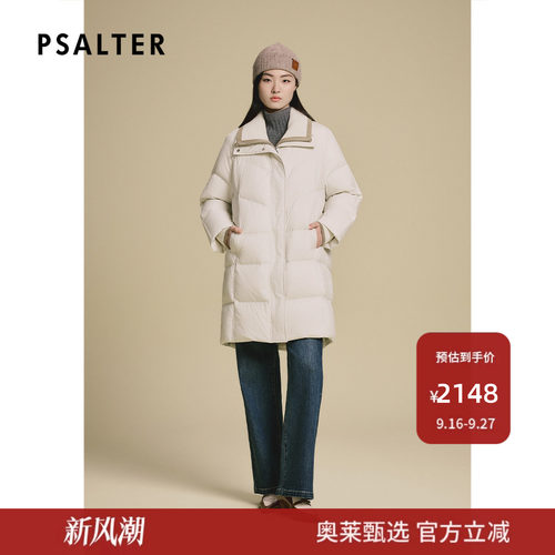 【鹅绒】诗篇专选可拆卸式撞色针织假两件羽绒服女2025冬款