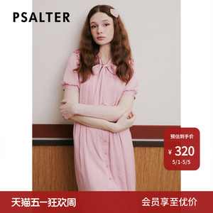 【春夏热卖Z】诗篇专选夏飘带领木耳边提花A字连衣裙z