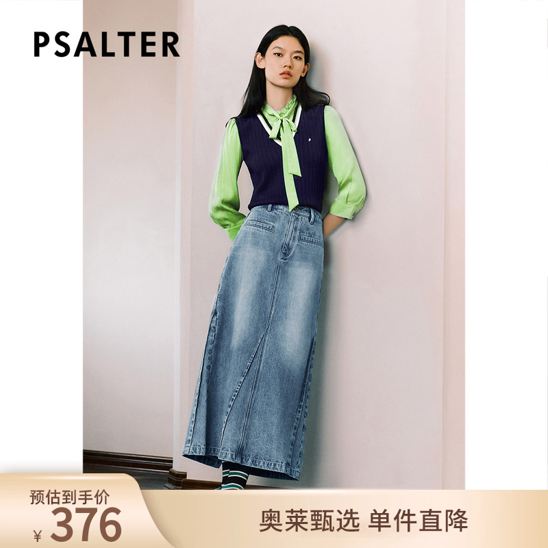 [纯棉]PSALTER诗篇不对称设计复古长款牛仔裙半身裙秋款