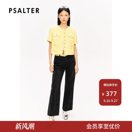 【春夏主推】PSALTER诗篇圆领粗花呢学院小香风短外套