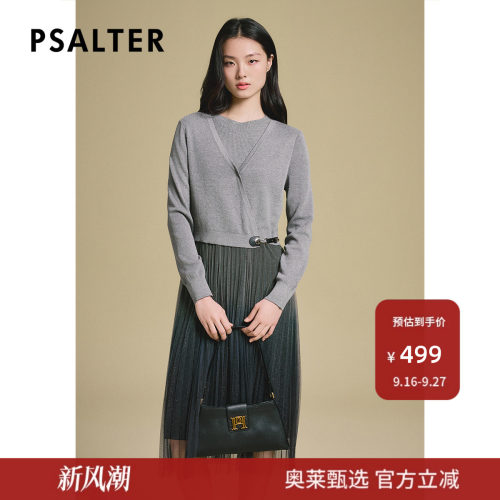 诗篇专选针织拼网纱百褶渐变收腰显瘦假两件连衣裙2025春季新款