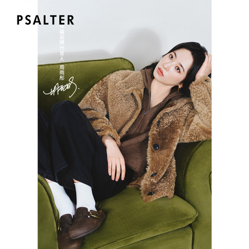 【周雨彤同款】PSALTER诗篇宽松立翻领皮草外套2025冬款
