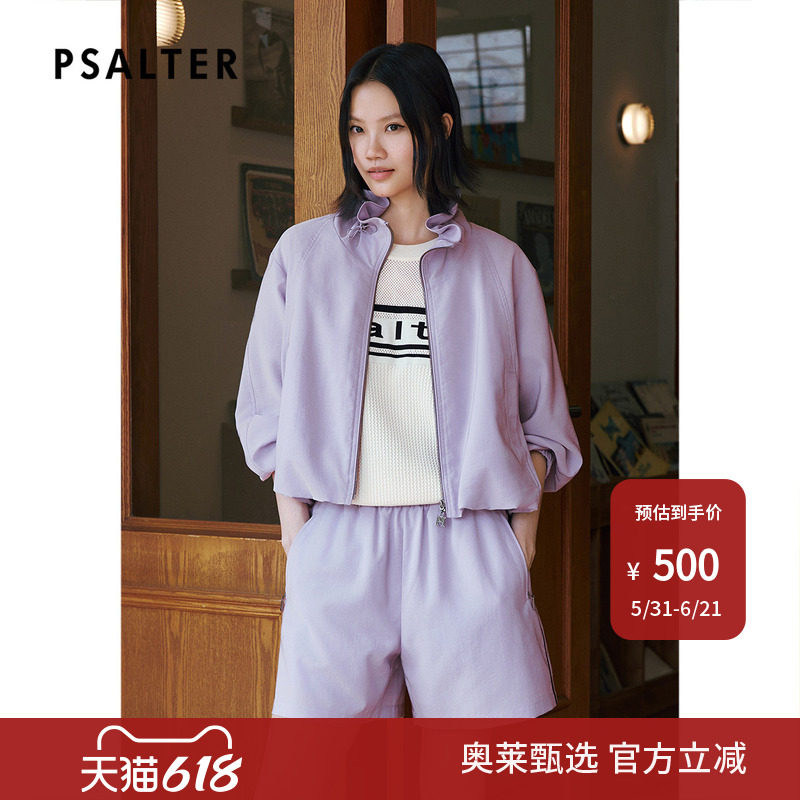 PSALTER诗篇轻薄斜纹微皱抽绳高领落肩截短外套女2025夏款
