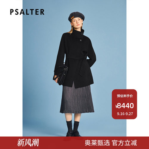 诗篇专选时尚立领可拆卸腰带双面羊绒大衣外套2025冬款
