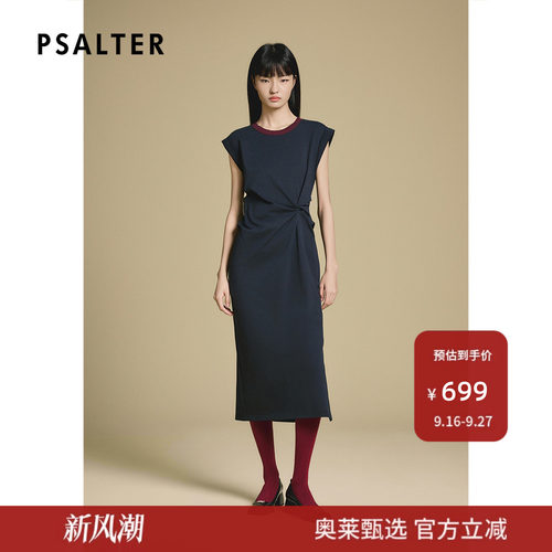 PSALTER诗篇藏蓝腰部捏褶显腰长款修身连衣裙2025秋款
