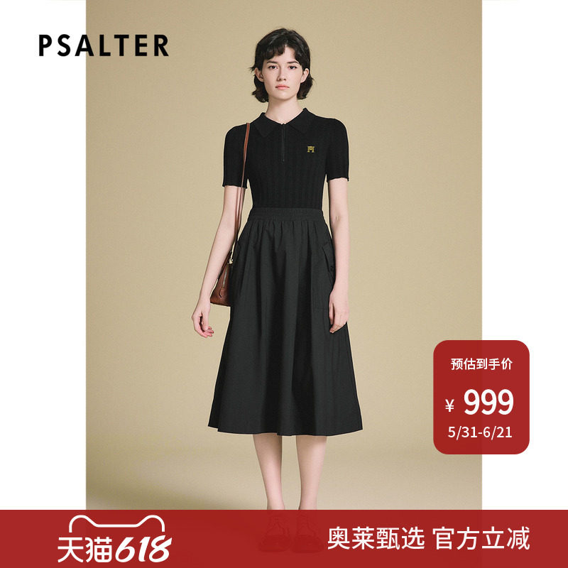 PSALTER诗篇气质拼接针织黑色显瘦领口拉链连衣裙2025夏款