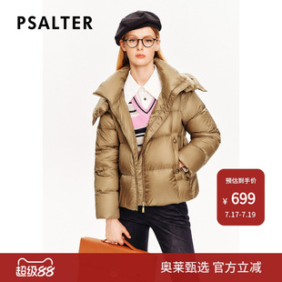 【反季特卖】PSALTER诗篇鹅绒服美拉德光泽感立领连帽短款羽绒服