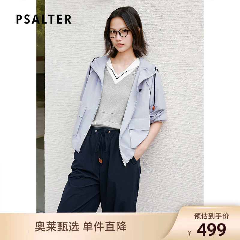 PSALTER诗篇休闲立领连肩袖型连帽工装风女外套2025夏款